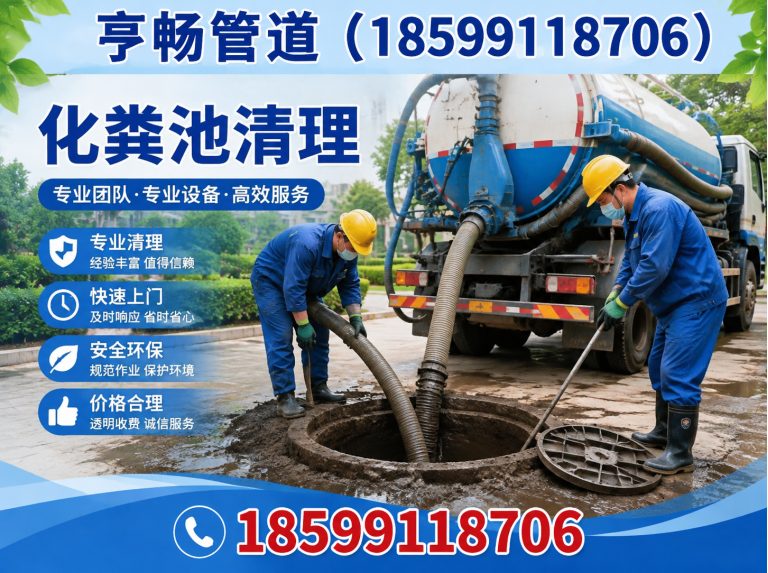 乌鲁木齐县高压清洗展示图